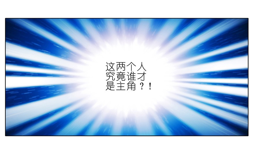 我家大师兄脑子有坑46