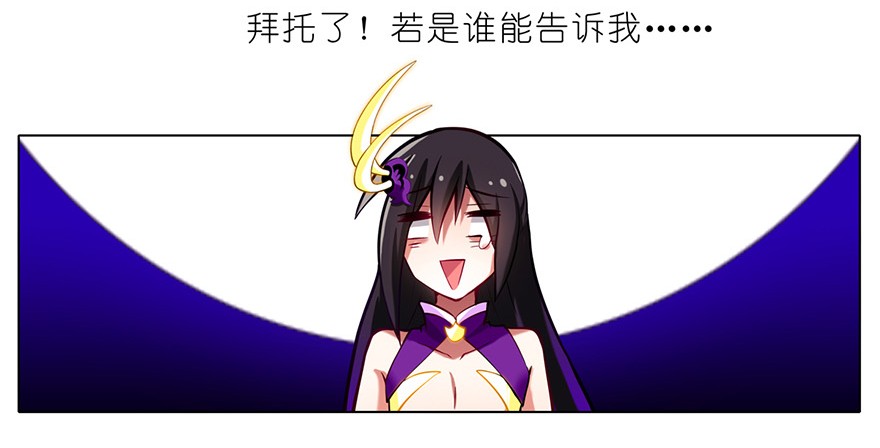我家大师兄脑子有坑46