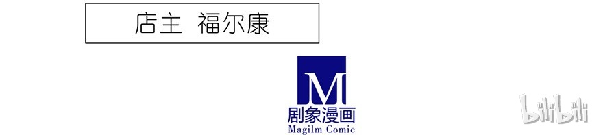 我家大师兄脑子有坑46