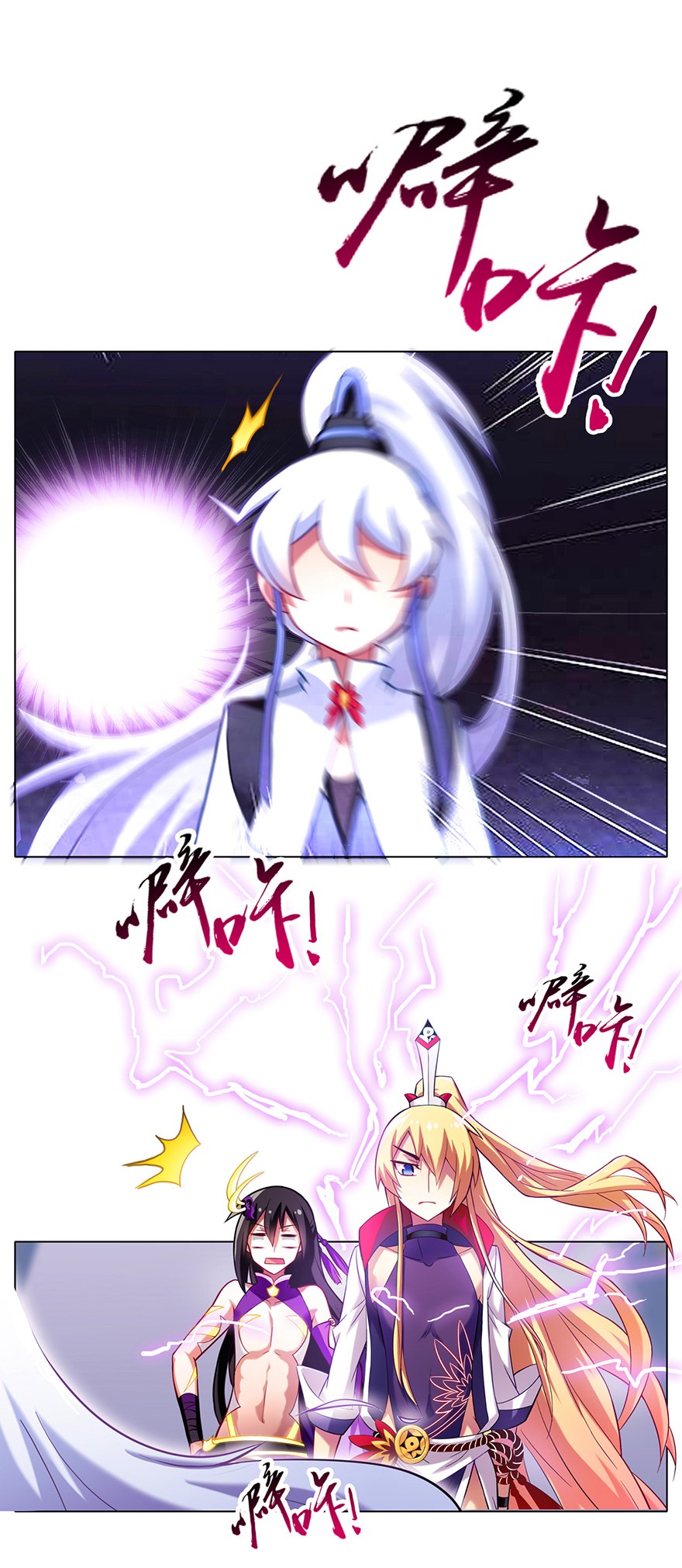 我家大师兄脑子有坑46