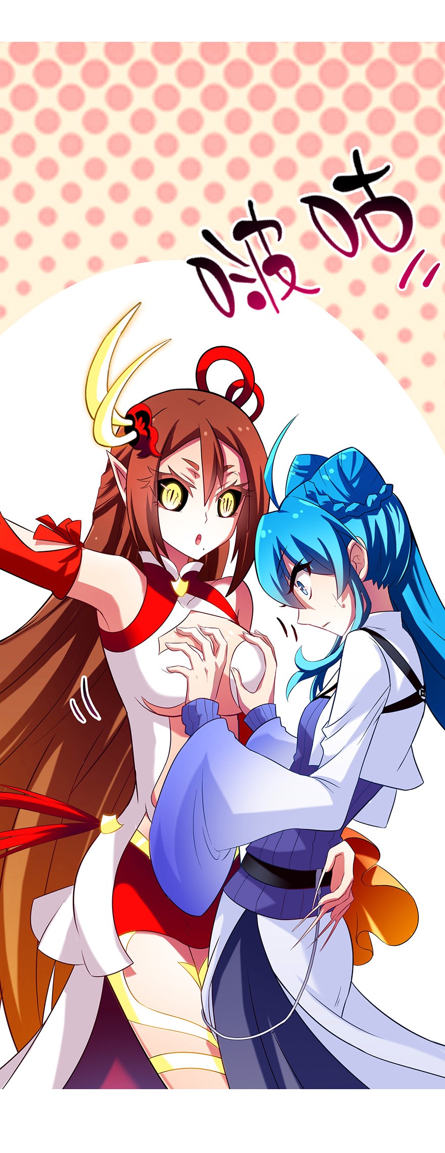 我家大师兄脑子有坑47