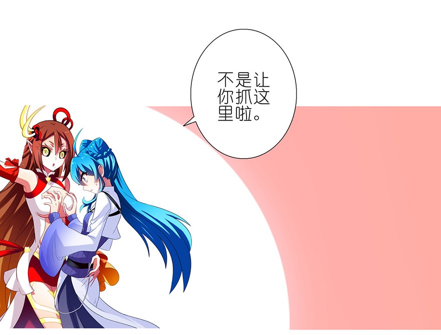 我家大师兄脑子有坑47