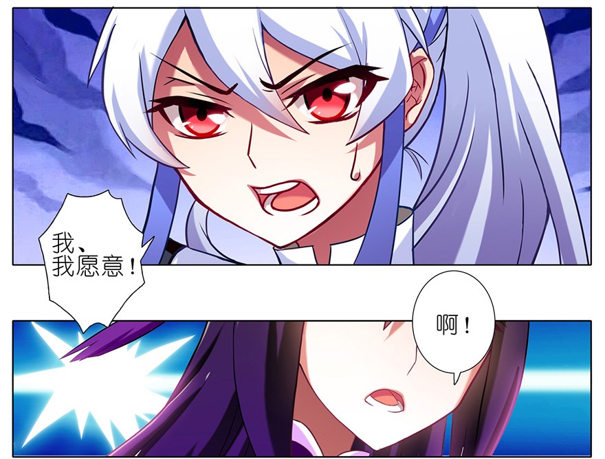 我家大师兄脑子有坑47