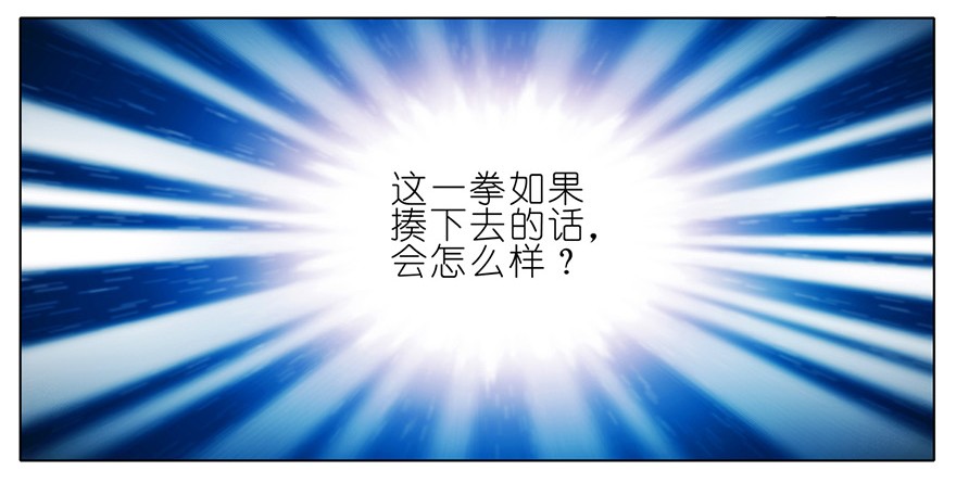我家大师兄脑子有坑49.5