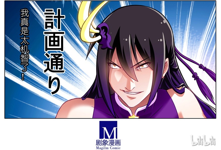 我家大师兄脑子有坑49.5