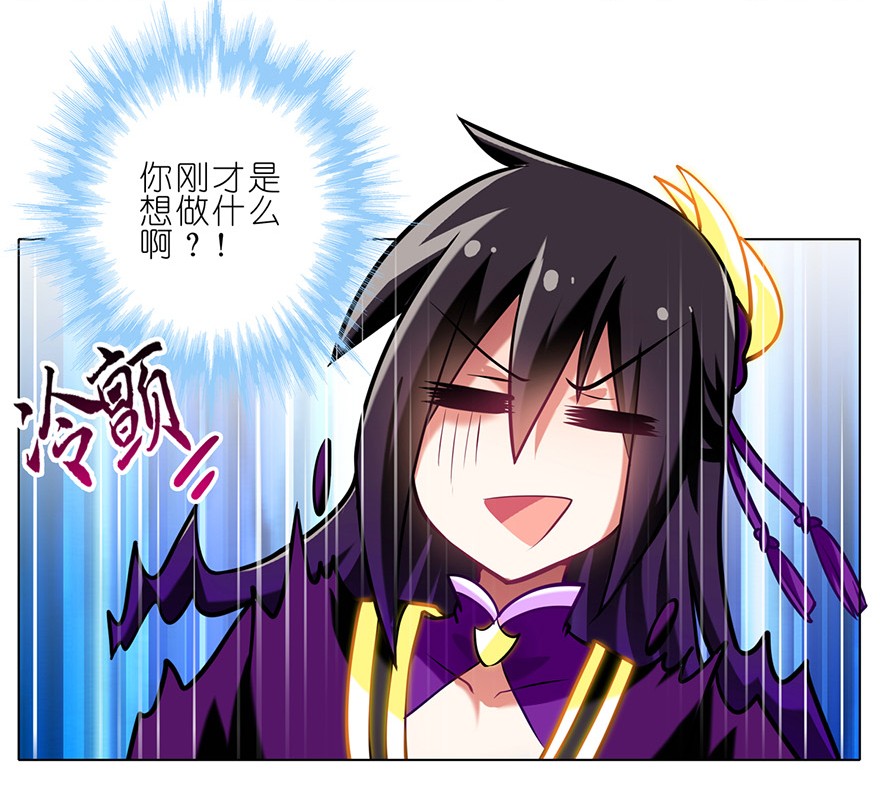 我家大师兄脑子有坑50