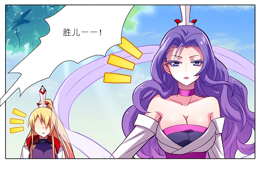 我家大师兄脑子有坑51