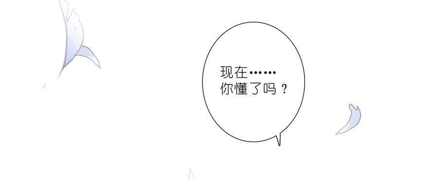 我家大师兄脑子有坑51