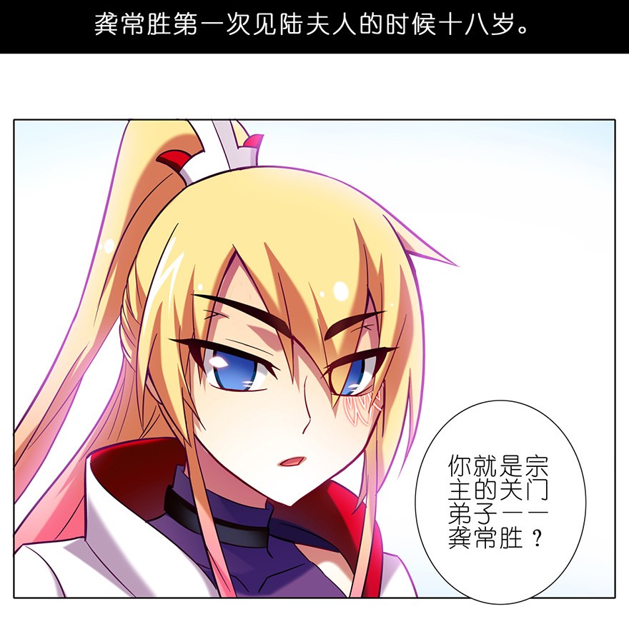 我家大师兄脑子有坑51