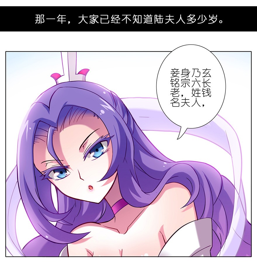 我家大师兄脑子有坑51