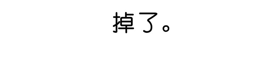 我家大师兄脑子有坑52