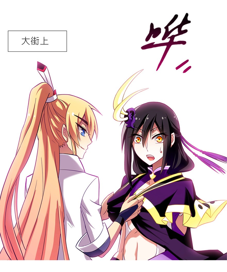 我家大师兄脑子有坑52