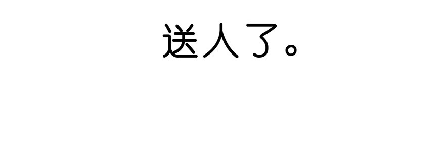 我家大师兄脑子有坑52