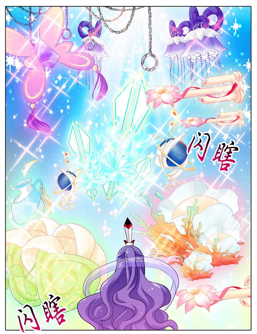 我家大师兄脑子有坑52