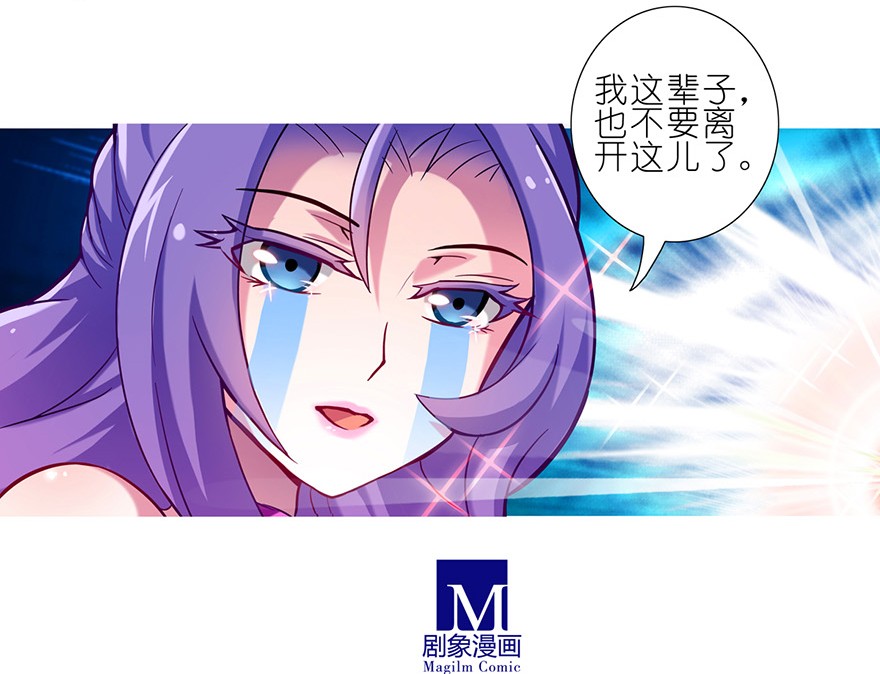 我家大师兄脑子有坑52