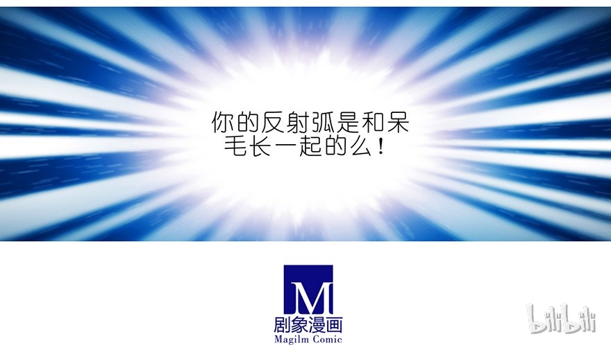 我家大师兄脑子有坑54