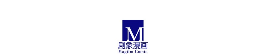 我家大师兄脑子有坑54