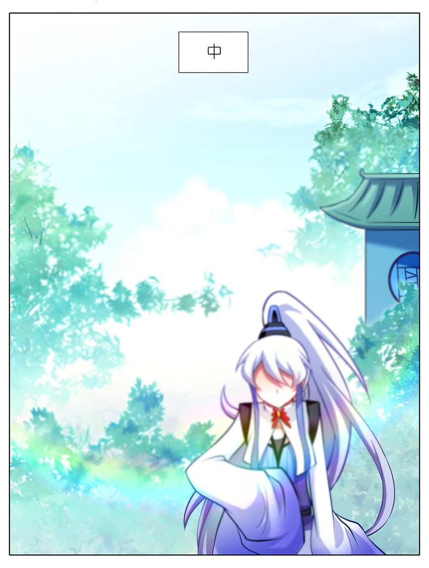 我家大师兄脑子有坑54