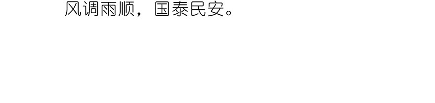 我家大师兄脑子有坑55