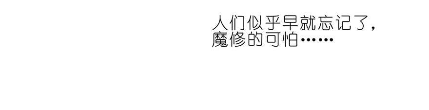 我家大师兄脑子有坑55