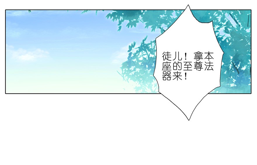 我家大师兄脑子有坑55