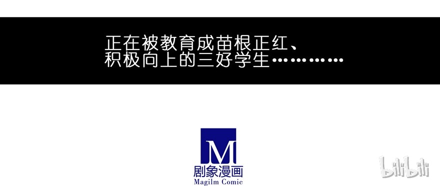 我家大师兄脑子有坑55