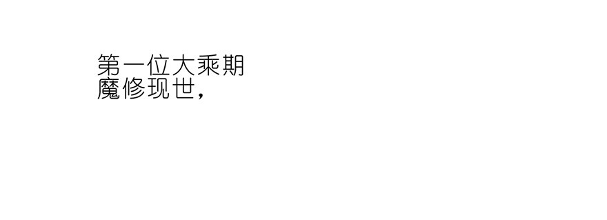 我家大师兄脑子有坑55