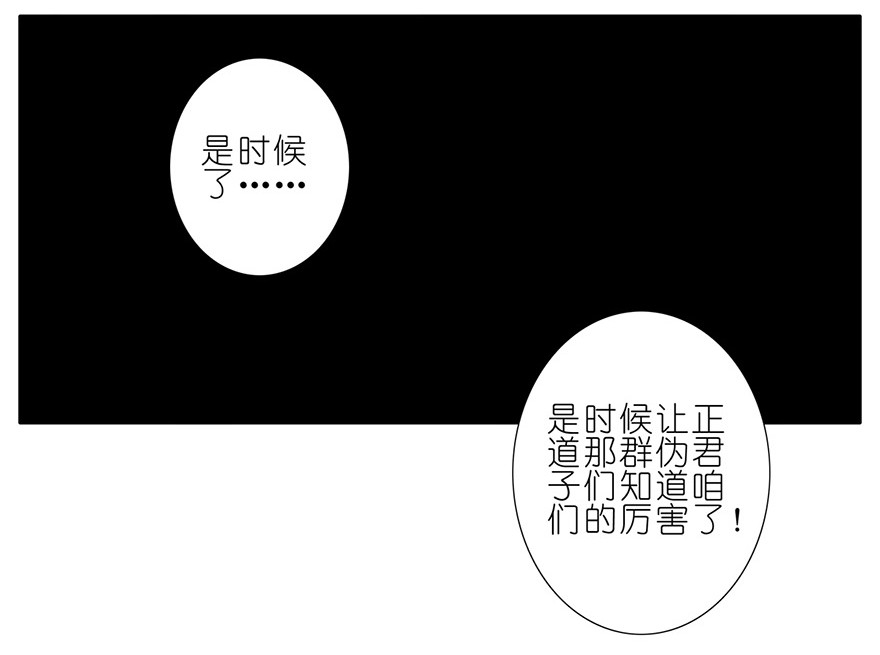 我家大师兄脑子有坑56