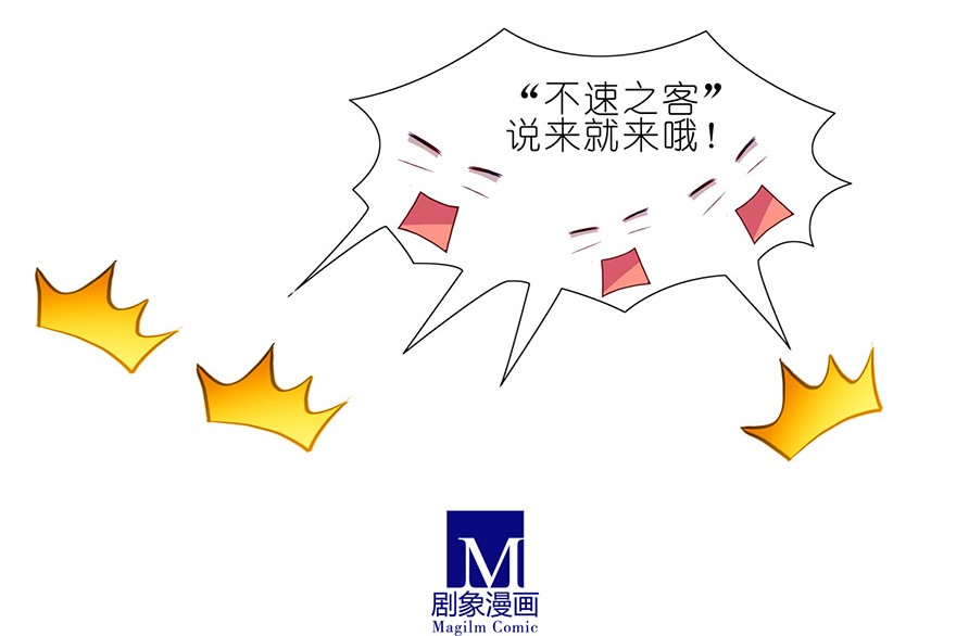 我家大师兄脑子有坑56