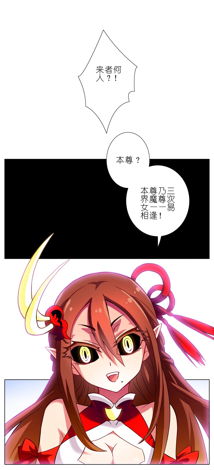 我家大师兄脑子有坑56