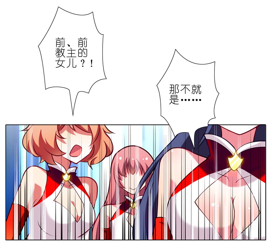 我家大师兄脑子有坑56