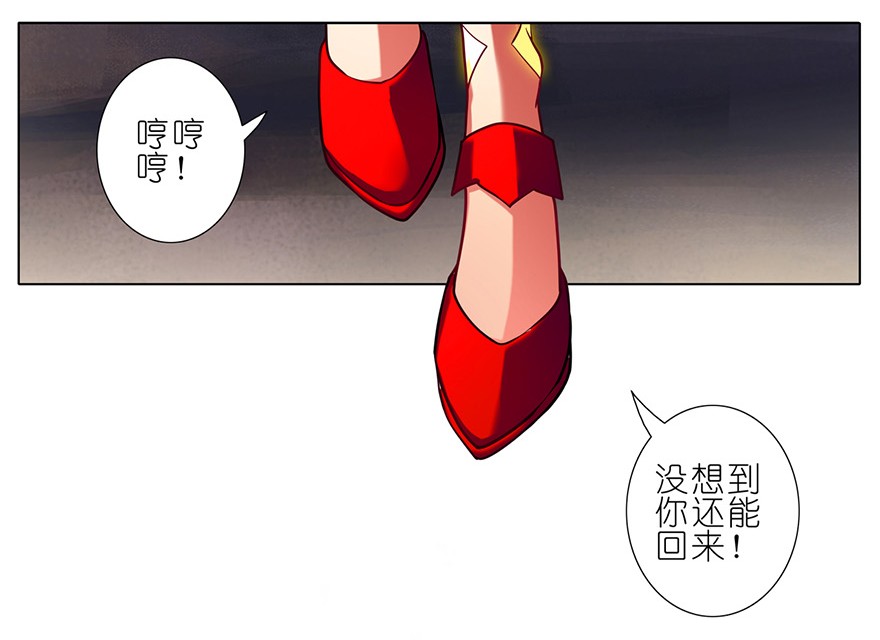 我家大师兄脑子有坑56