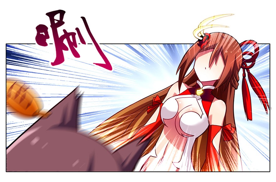 我家大师兄脑子有坑57