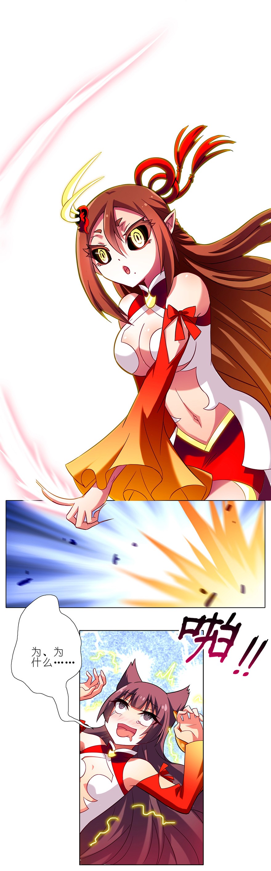 我家大师兄脑子有坑57