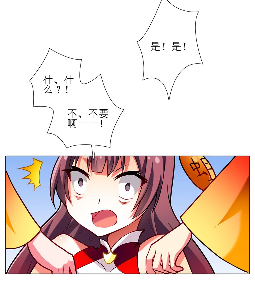 我家大师兄脑子有坑58