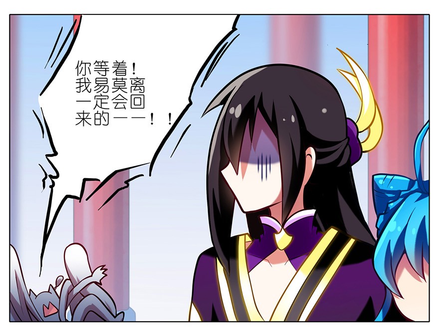 我家大师兄脑子有坑58