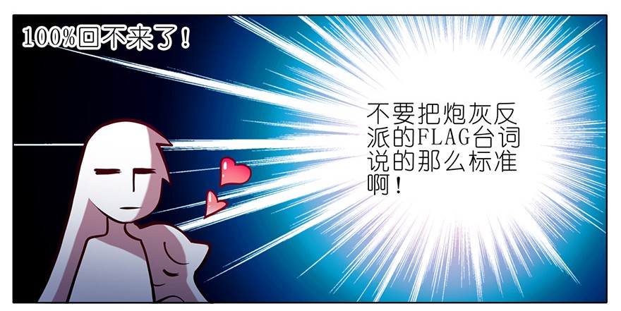我家大师兄脑子有坑58