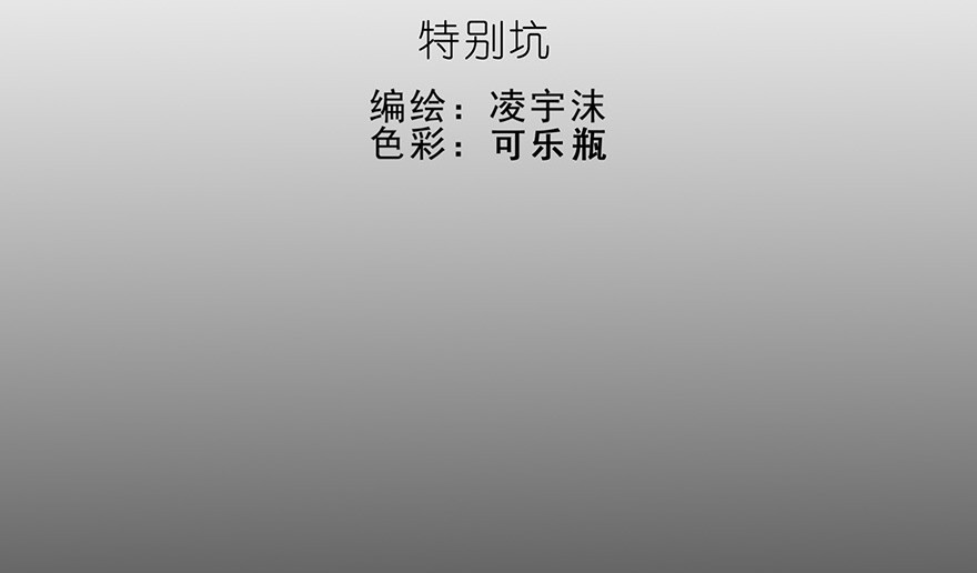 我家大师兄脑子有坑番外03