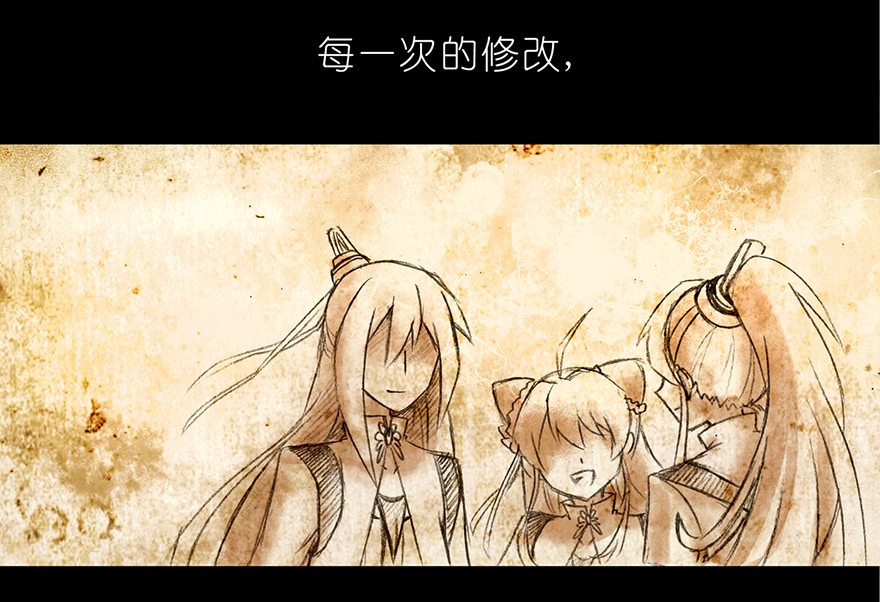 我家大师兄脑子有坑番外03