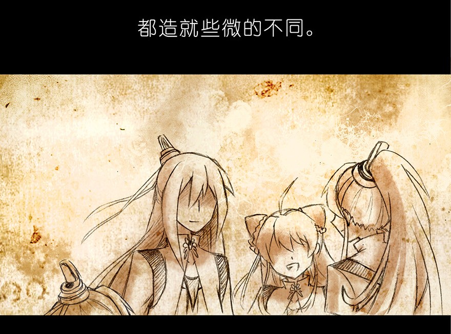 我家大师兄脑子有坑番外03