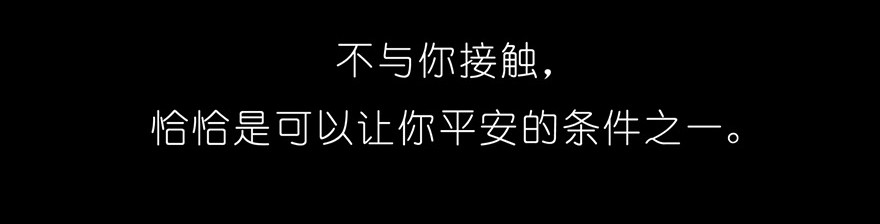 我家大师兄脑子有坑番外03