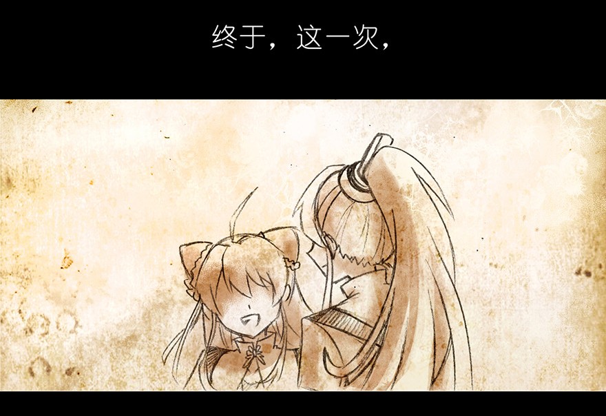 我家大师兄脑子有坑番外03
