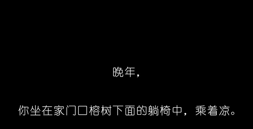 我家大师兄脑子有坑番外03