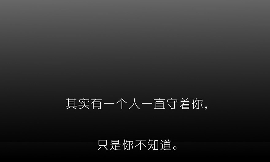 我家大师兄脑子有坑番外03