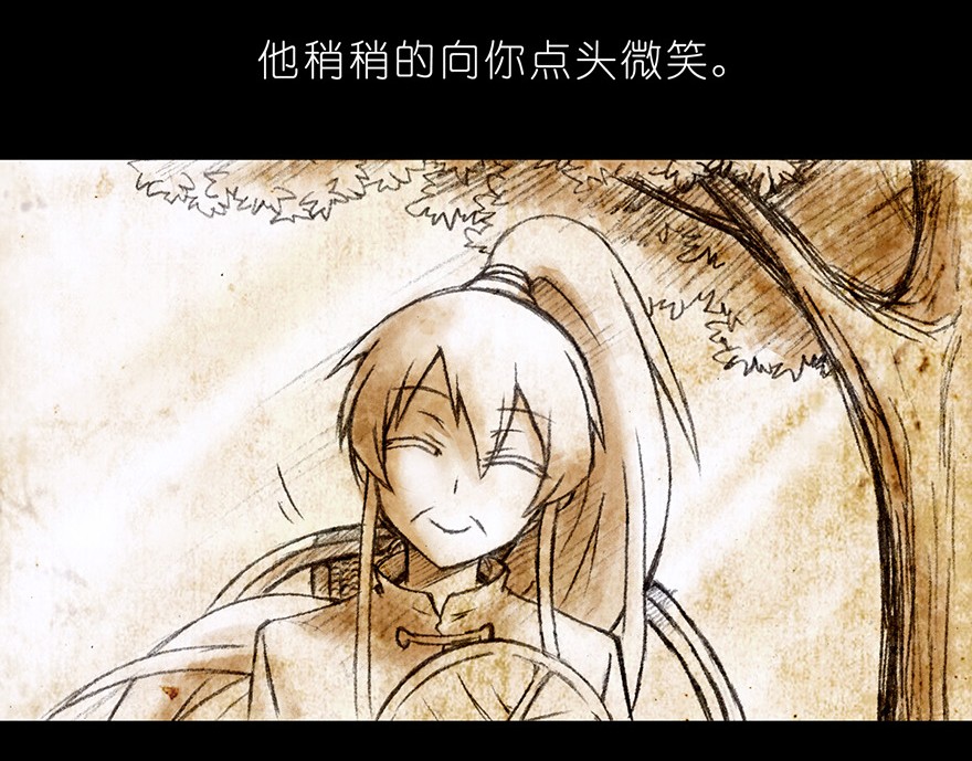 我家大师兄脑子有坑番外03