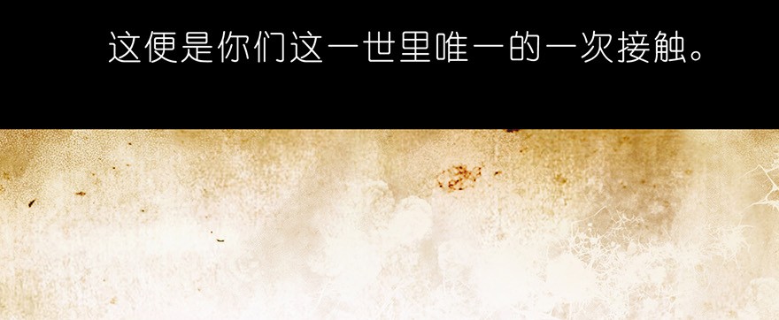 我家大师兄脑子有坑番外03