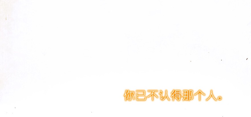 我家大师兄脑子有坑番外03