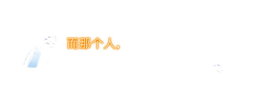 我家大师兄脑子有坑番外03