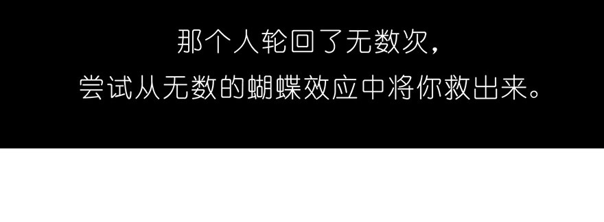 我家大师兄脑子有坑番外03