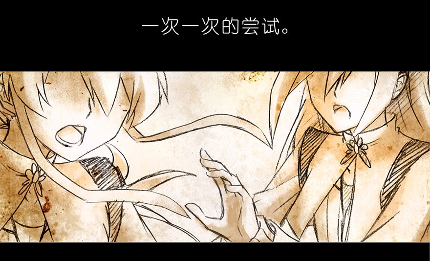 我家大师兄脑子有坑番外03